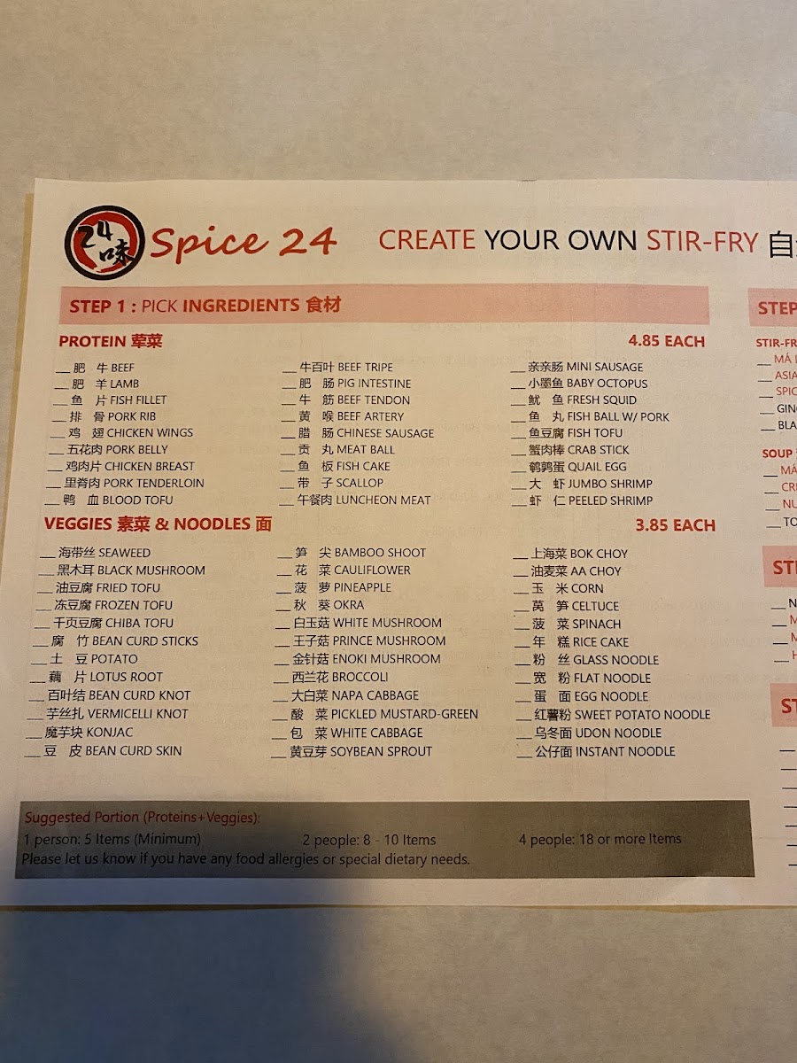 Spice 24 味 Menu - Image 6
